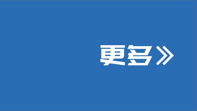 太阳报：滕哈赫认为拉什福德在夜店事件欺骗自己，两人几乎不交谈