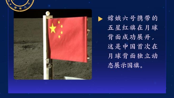 台湾花莲7.3级地震 书豪队友发文：希望大家都没事 地震太疯狂了