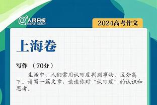 百步穿杨！麦科勒姆15中10&三分7中6砍全场最高29分 正负值+21