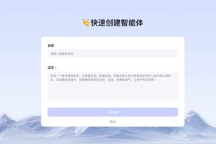 华体会简介截图2