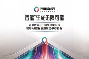 开云手机登录网址查询截图3